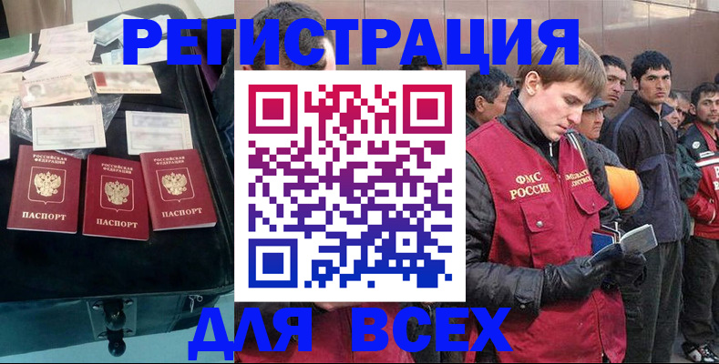 прописка от собственника в Североуральске