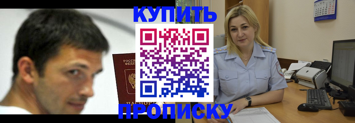 временная регистрация гарантия в Североуральске