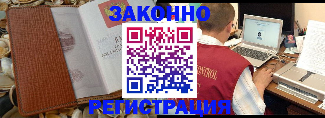 регистрация для школы в Североуральске