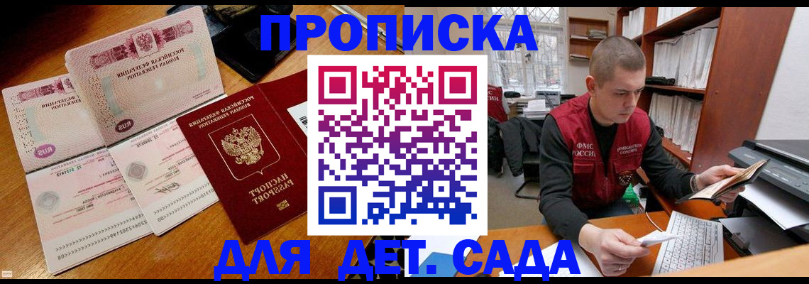 временная регистрация законно в Североуральске